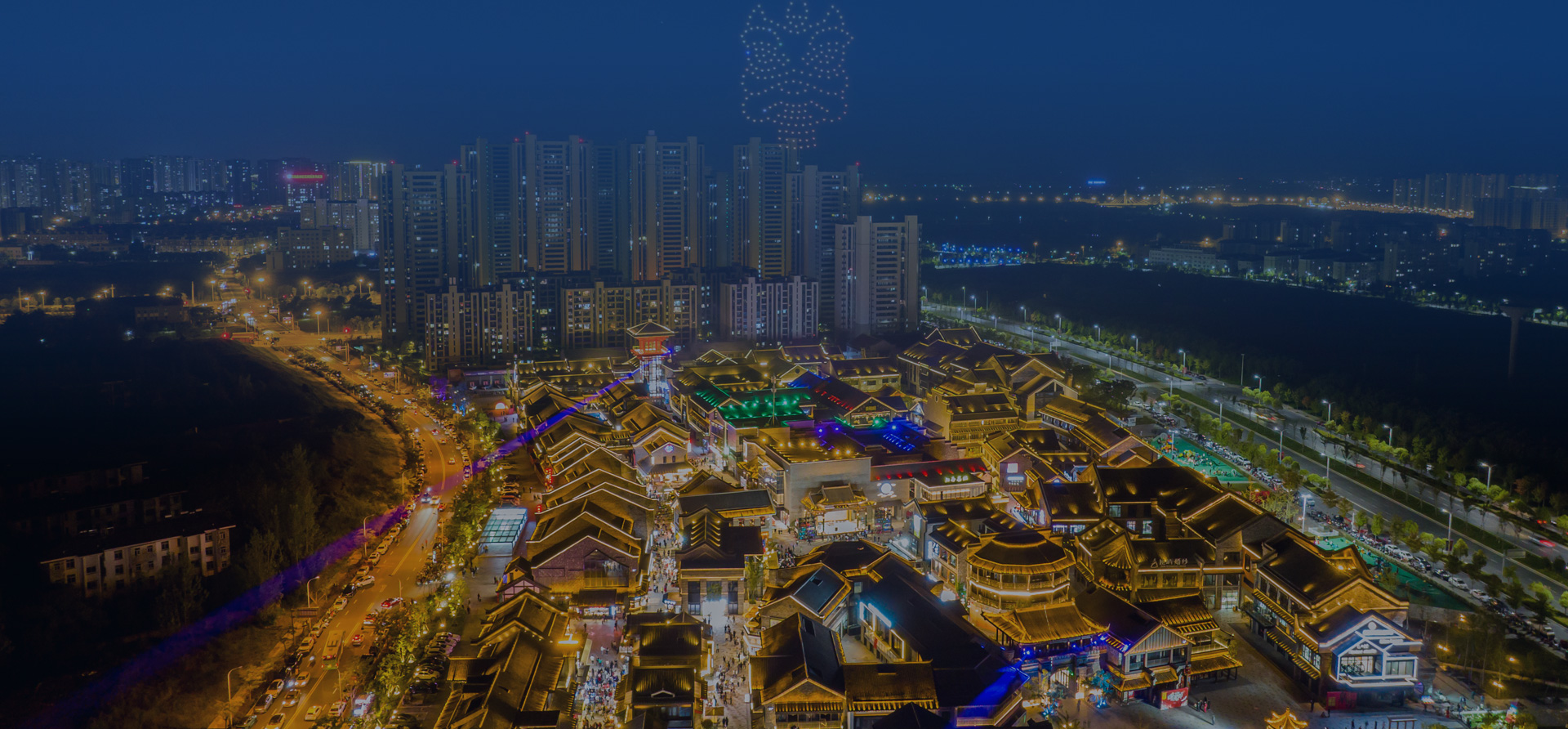 文化产业
